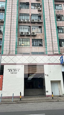 WANG FUNG BUILDING